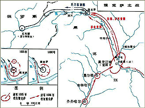 雅克萨之战示意图图片