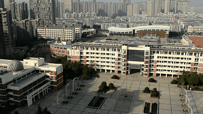 芜湖第十二中学图片