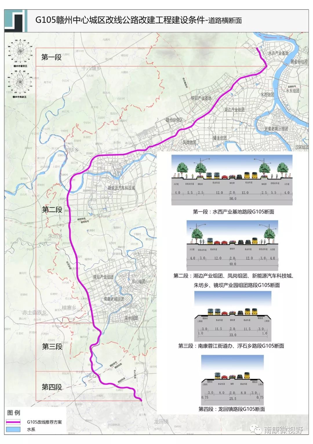 105国道广东全程线路图图片