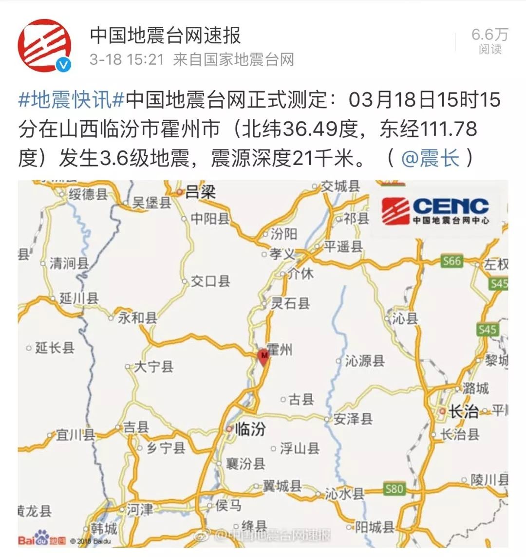 山西省霍州市高清地图图片