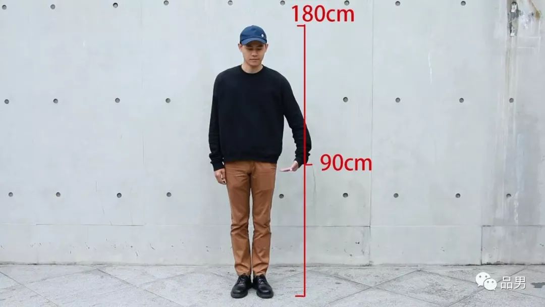 那么今天就告诉大家5个方法,让身高170公分的你穿出180公分的效果