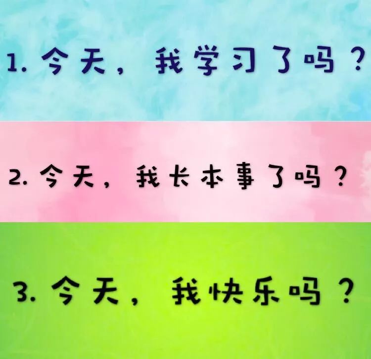 工業路第二小學——美好時光中生長的智慧與力量