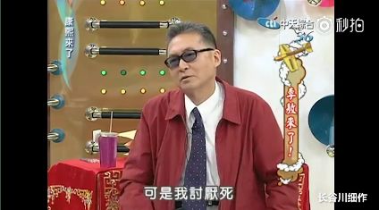 李敖:我死以后只有两个人写得最好,一个是我自己,另一个是他.