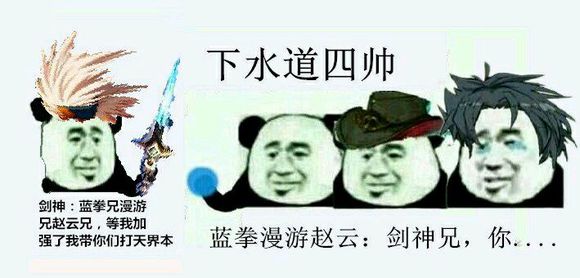 二五仔表情包图片