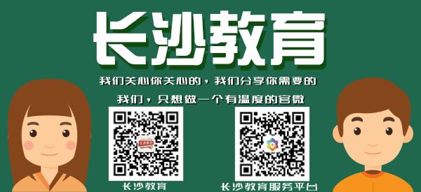 長沙市普通話培訓測試站全新亮相!本月起可報名測試