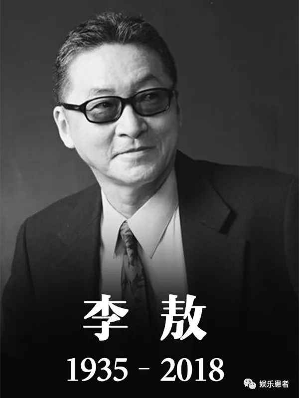 狂生李敖文人傲骨一生偏锋