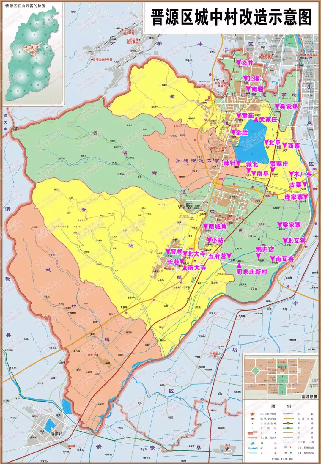 晋阳湖西岸楼房拆除图片