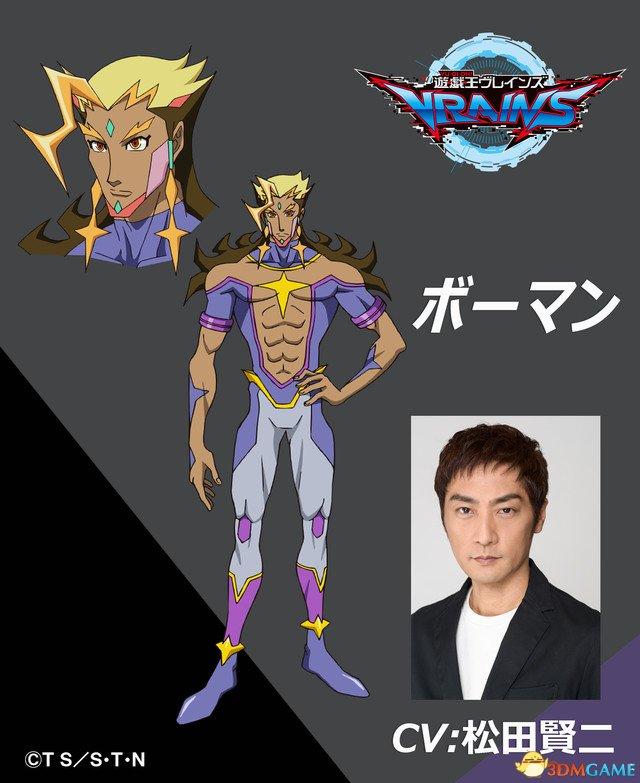 系列新篇tv動畫《遊戲王vrains》新追加角色公開