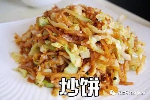 大饼鸡蛋也有概念版!天津人奏耐吃大饼卷一切!