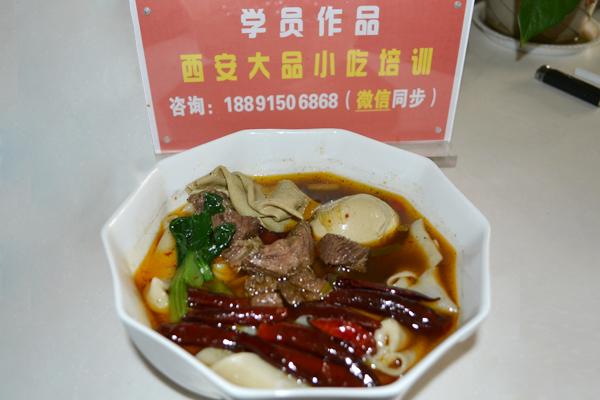 太和牛肉板面怎麼做的