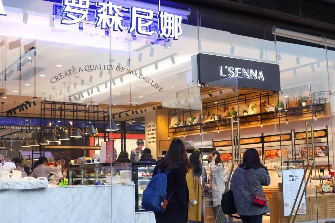 网红面包店:罗森尼娜