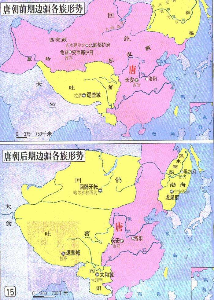 16日至763年2月17日)由唐朝将领安禄山与史思明背叛唐朝后发动的战争