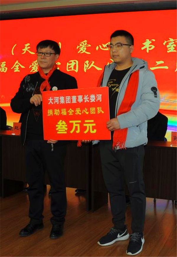 中慈天麒爱心图书室捐赠仪式在辽宁北镇举行