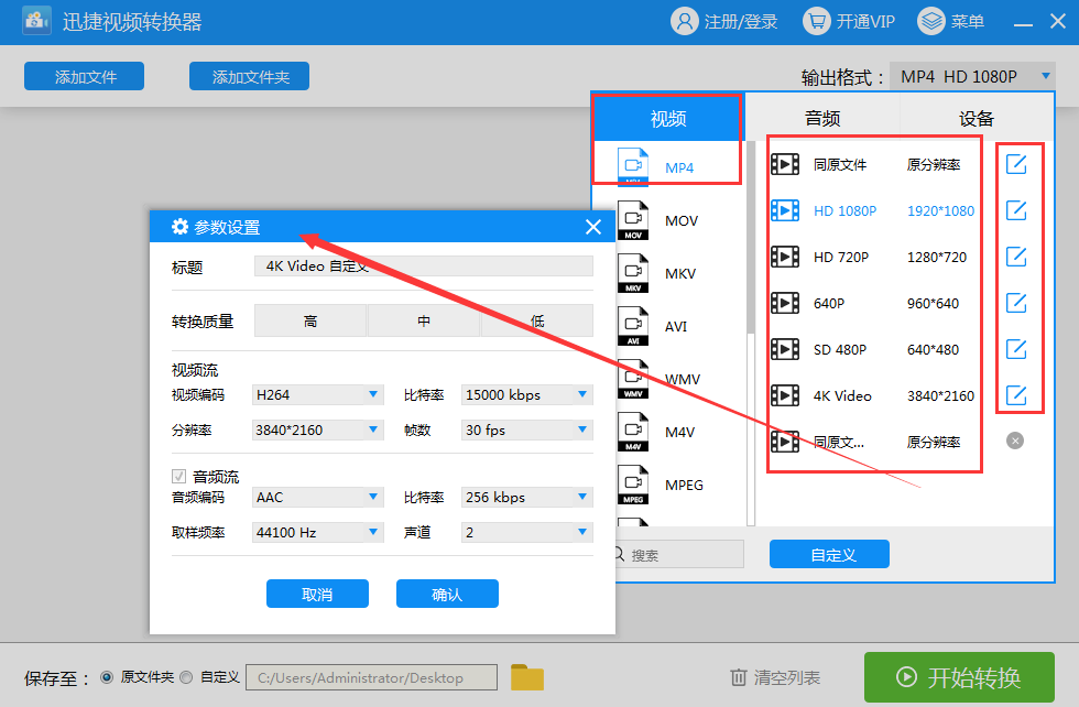 怎么转换视频格式轻松学会kuxqlv视频格式的转换方法