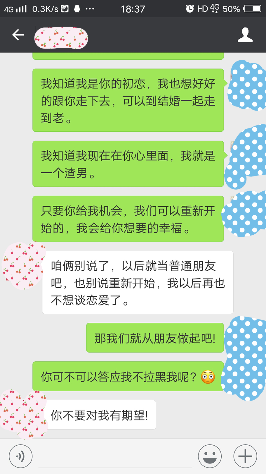 相处三年,女朋友对我死心了,我要怎么挽回她?只需3个小技巧