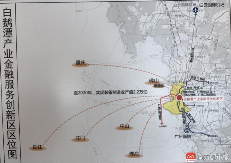 廣州白鵝潭憑什麼十年內不輸珠江新城