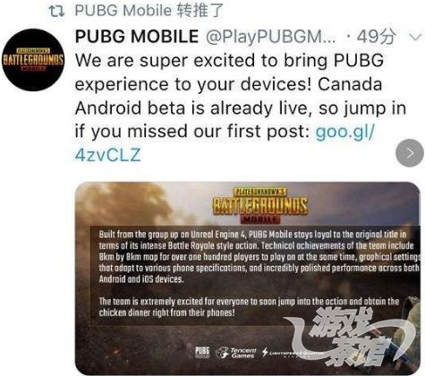 Pubg宣布 绝地求生刺激战场 全球上线 竞争对手却已日进斗金