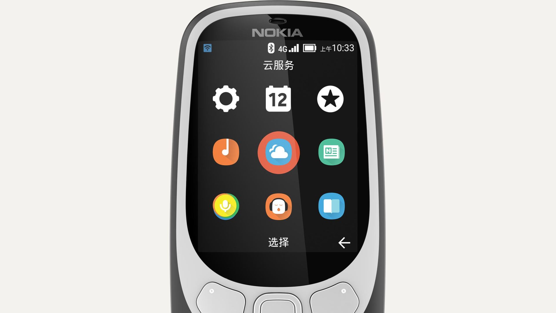 金剛神機再升級! 4g 版 nokia 3310 可支持熱點分享