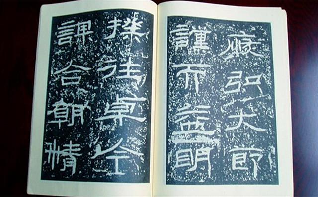 結字放縱舒展體勢瘦勁開張名家蕭嫻64歲時所臨石門頌