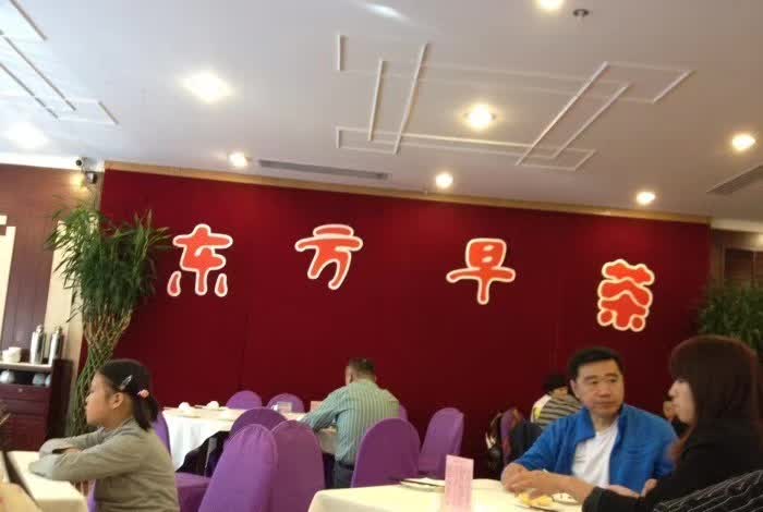 东方饭店事件图片