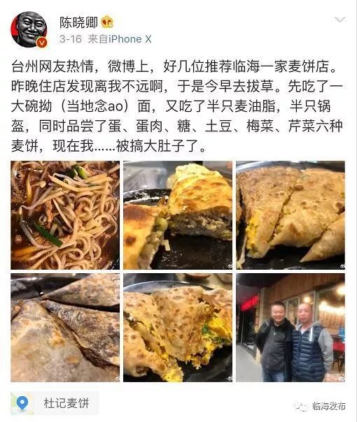 臨海挑逗了舌尖上的中國導演的味蕾和你的聽覺神經花4分鐘用心聽