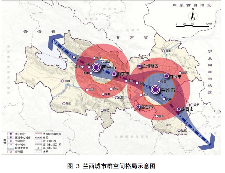 兰州西宁城市群发展规划正式发布临夏4个地方列入其中