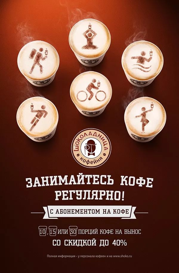 德国恐怖咖啡广告图片