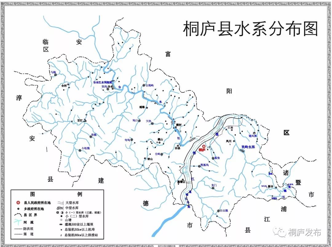 桐廬首設5年禁漁期分水江水域及112條縣鄉級河道全面禁漁