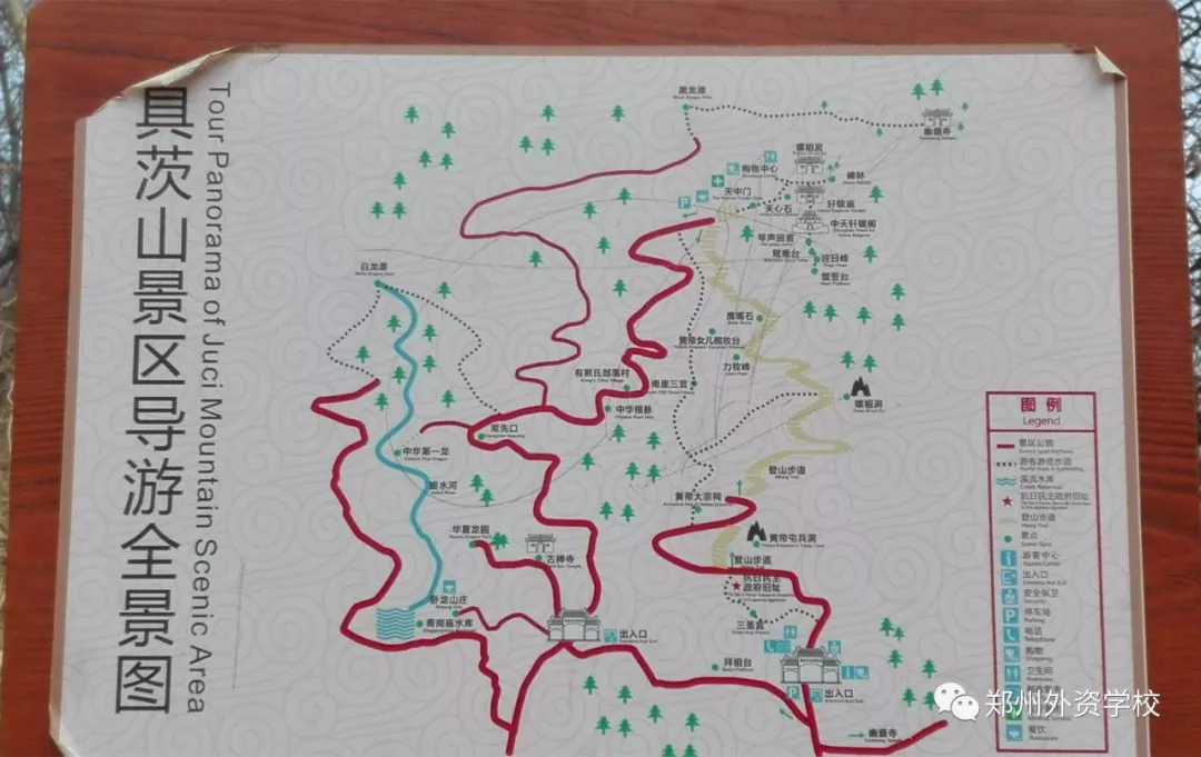 郑州伏羲山地图图片