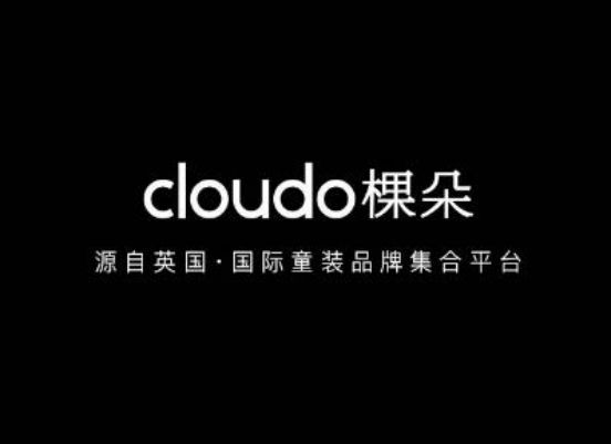 6.国际童装品牌cloudo棵朵获数千万人民币a轮投资