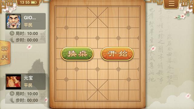 新手如何下象棋,大師教你入門口訣【馬類】