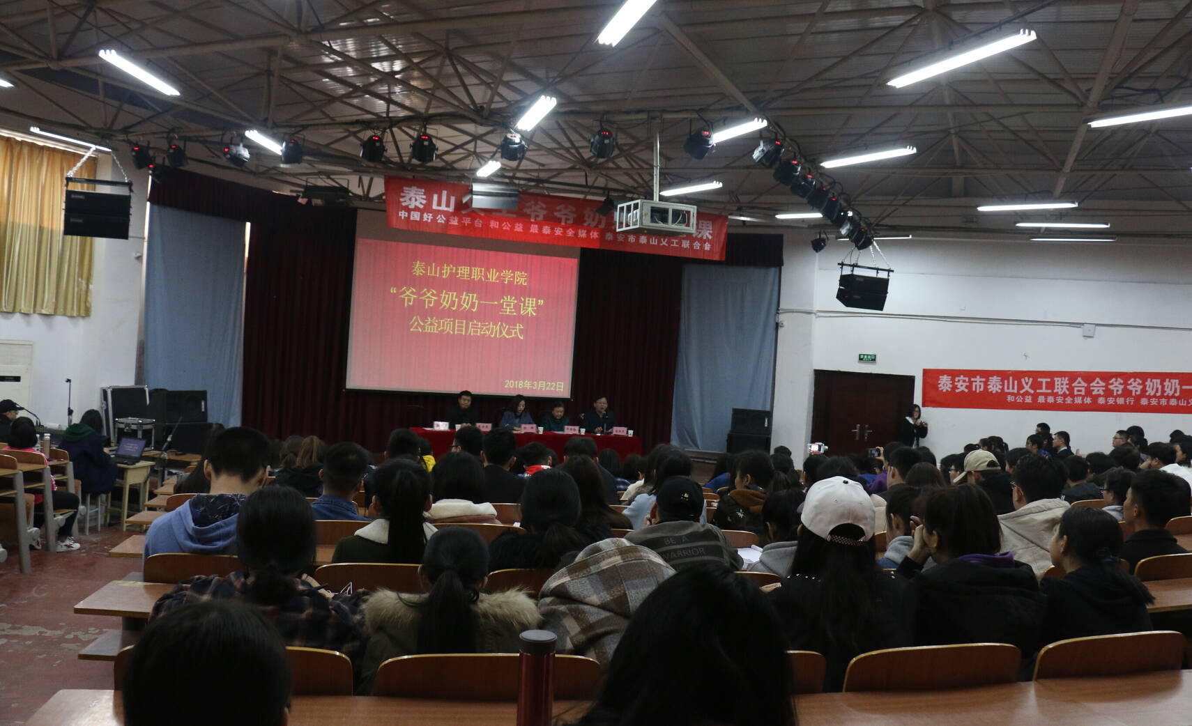 学工处处长张向民向在座的同学们介绍了全国公益精品项目"爷爷奶奶一