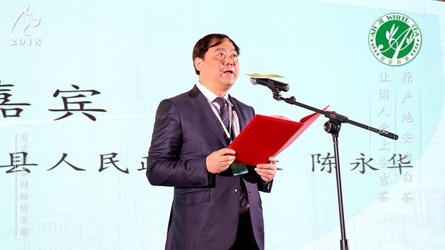 安吉县历任县长图片