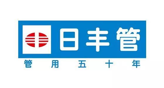 日丰地暖logo图片