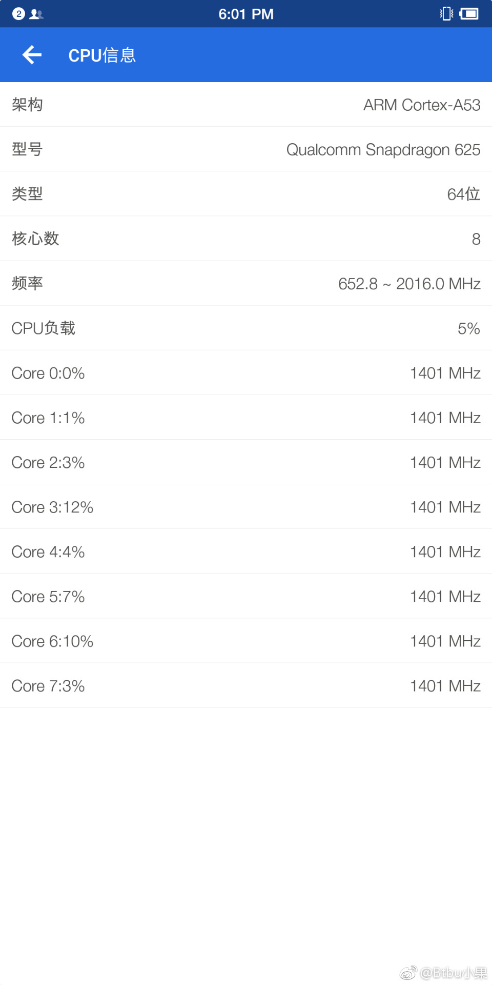 堅果2配置曝光搭載高通驍龍625處理器設計有驚喜