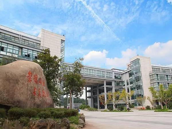 浙江大學城市學院求是創新京杭大運河之畔浙大城院便屹立在此旭日東