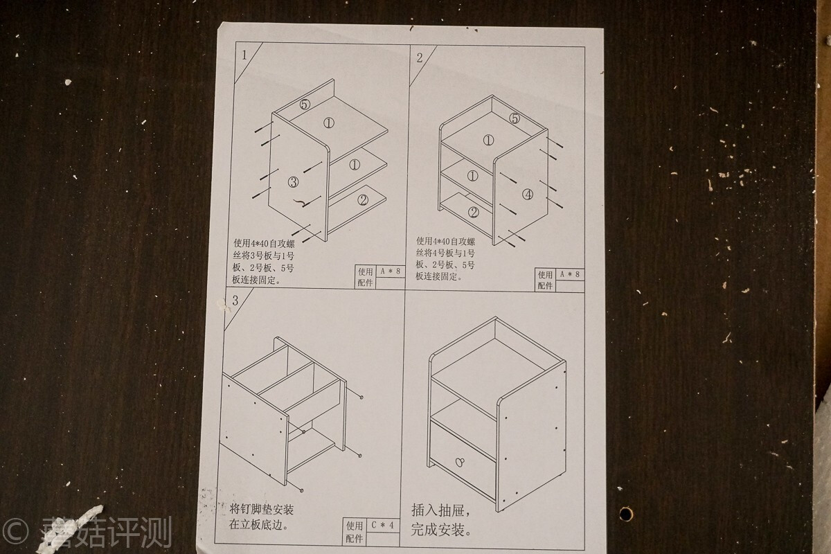 床头柜组装详细步骤图片