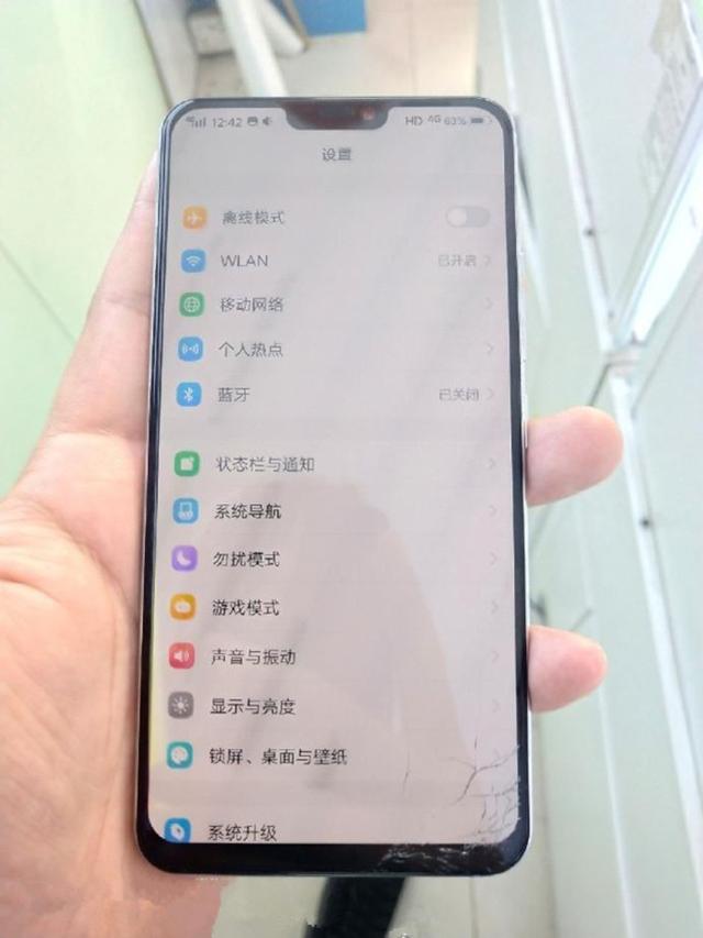 vivo x21屏幕全球首碎,網友:屏下指紋還能用不?