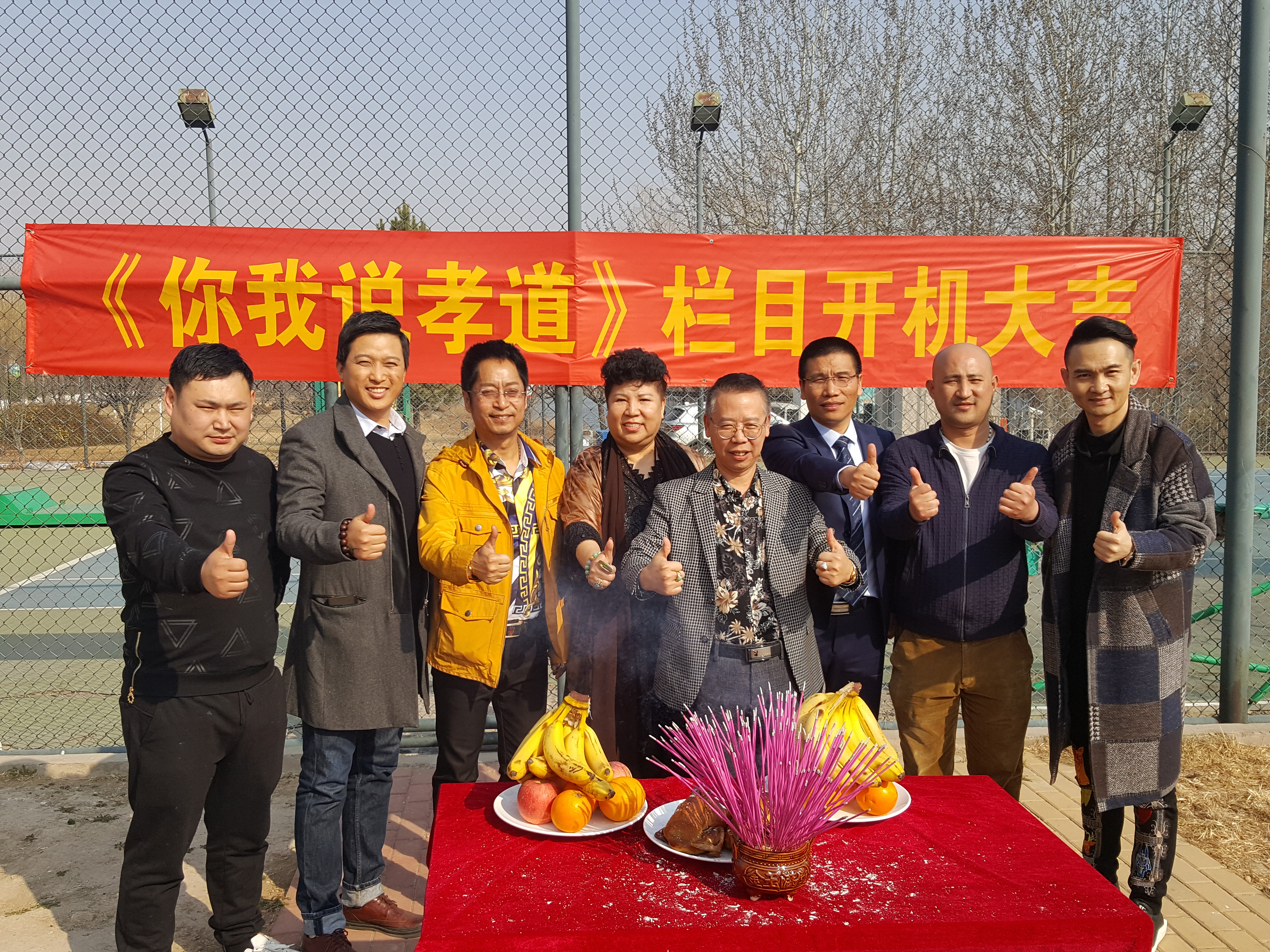 张增 张浩亮 金山 郝桂芝 金鑫 邵春刚 肖旭 焦通