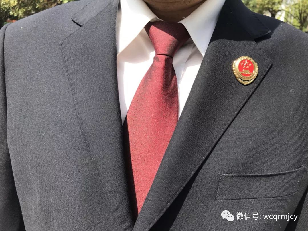 著檢察制服時佩戴檢徽著日常服裝時佩戴黨徽非中共黨員檢察人員著日常