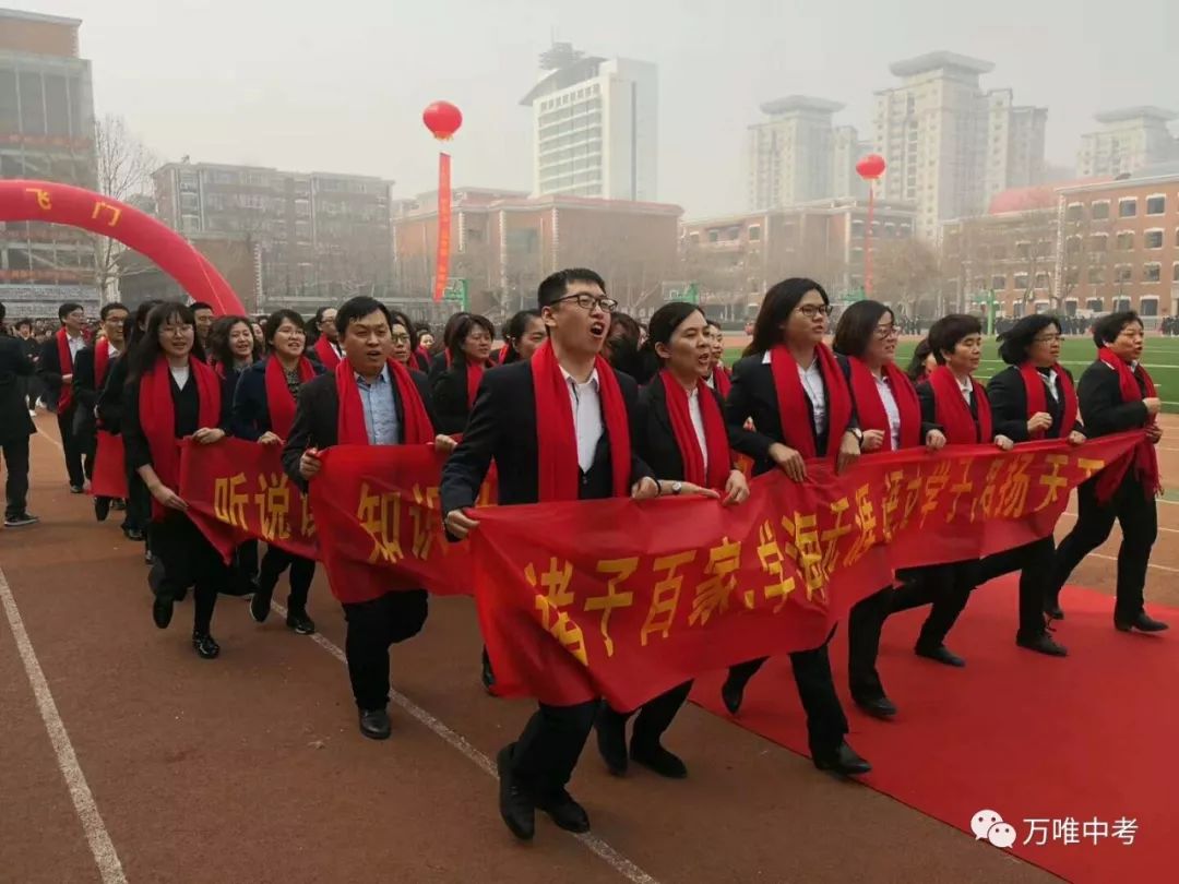 禹州三立高中图片