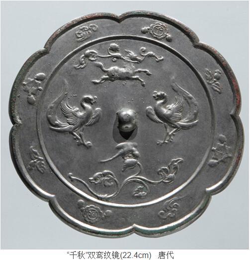 唐代铜镜流行纹样图片