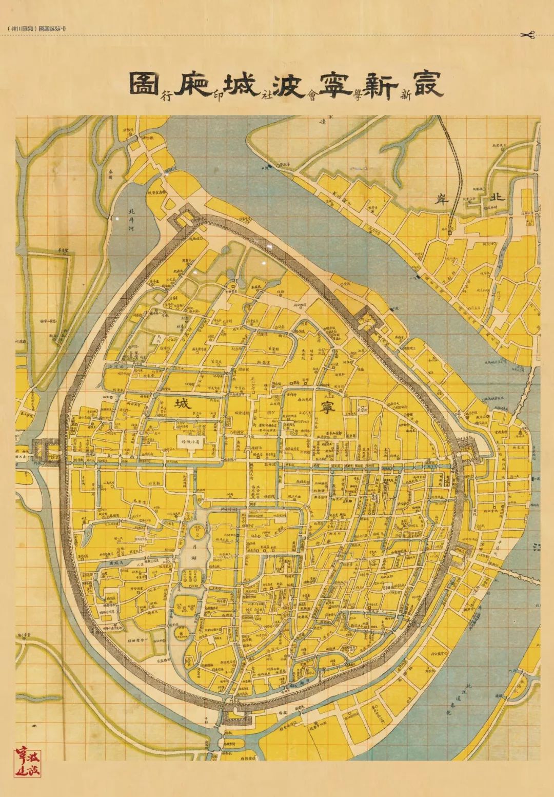 宁波老地图1930图片