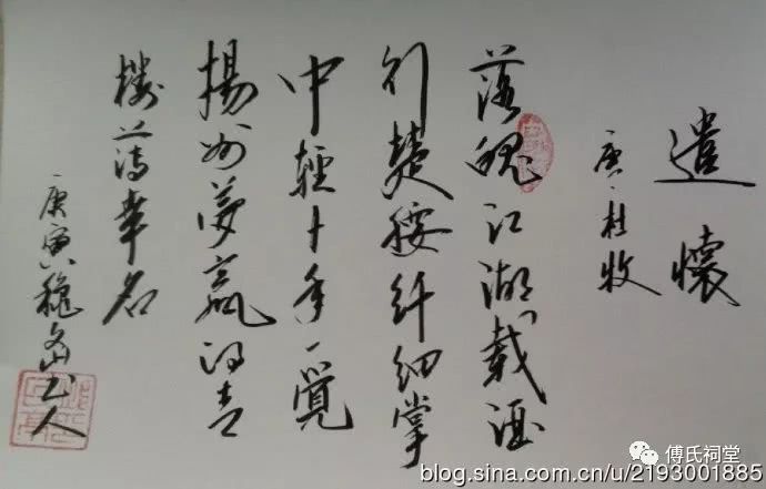 落魄江湖载酒行,遣怀《遣怀》是唐代诗人杜牧的作品.