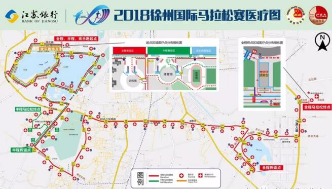 徐州国际马拉松三赛合一 优胜者直通2018亚运会