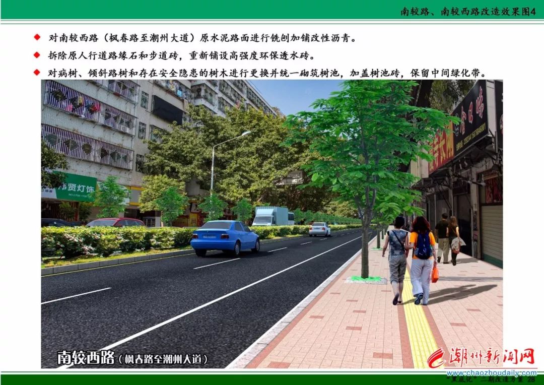 兴旺路,永安路,泰安路西新路,西新南路趣春路,南兴路护堤路彩虹东路