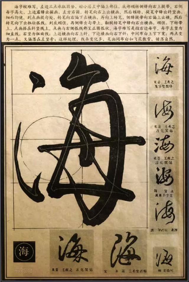 工字旁的字图片