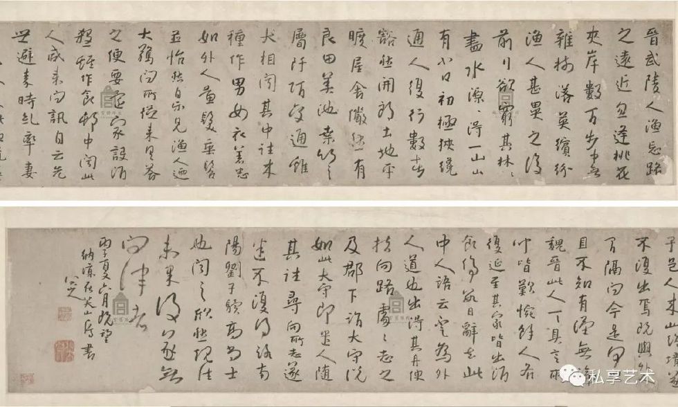 《桃花源記》系東晉隱逸詩人陶淵明之代表作.