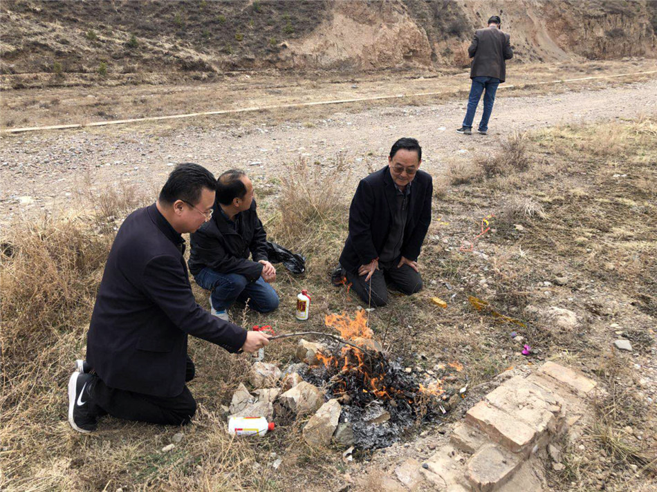 漳县汪氏家族墓图片图片