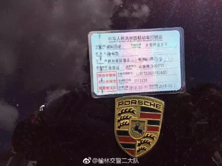 還要將車標改成保時捷,讓人誤以為就是一兩百萬豪車,因此網絡上關於